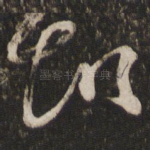 报