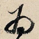 为