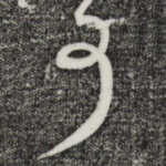 可