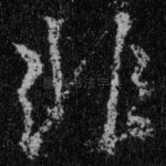 非