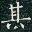 其