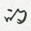 的