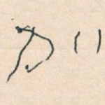 加