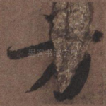 方