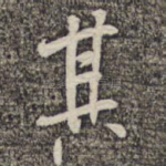 其