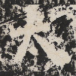 太