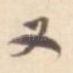 义