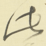 此