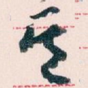其