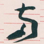 两