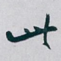 此