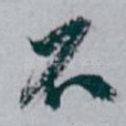 不