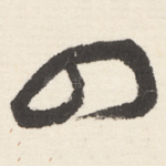 四