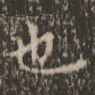 也