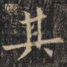 其
