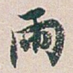 两