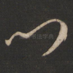 门