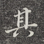 其