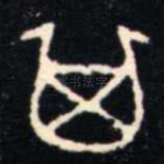 其