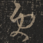 更