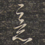 意