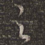 之