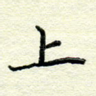 上