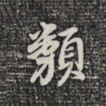 类