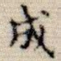 成