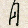 月