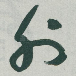 外