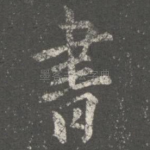 书