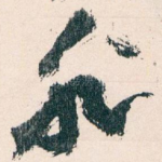 非