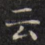 云