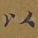 以