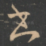 书