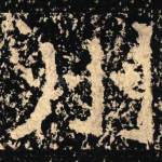 州