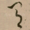 有