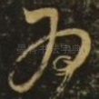 为