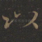 以