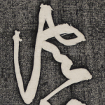 风