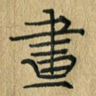 画