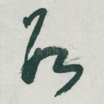 数