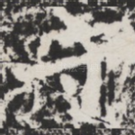 守