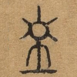 岂