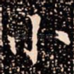 小