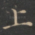 上