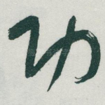 功