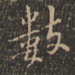 数