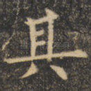 其